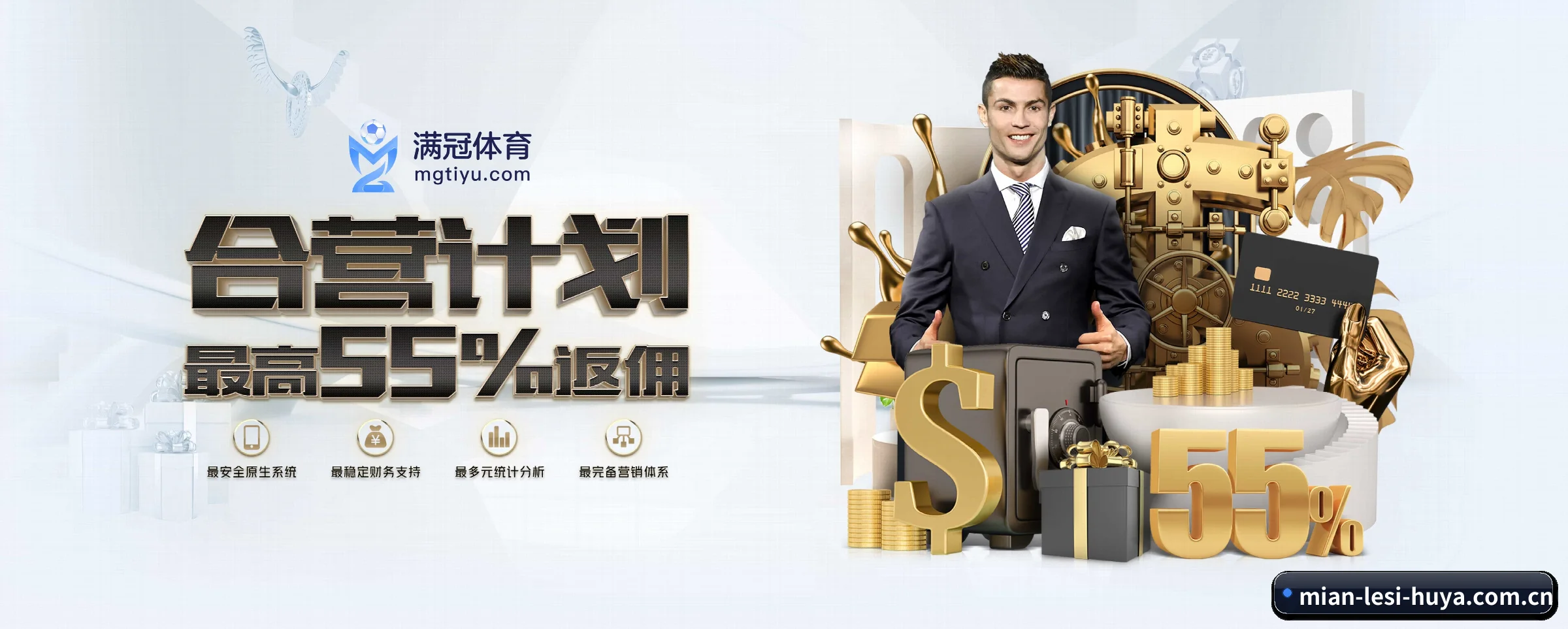 乐思体育 APP