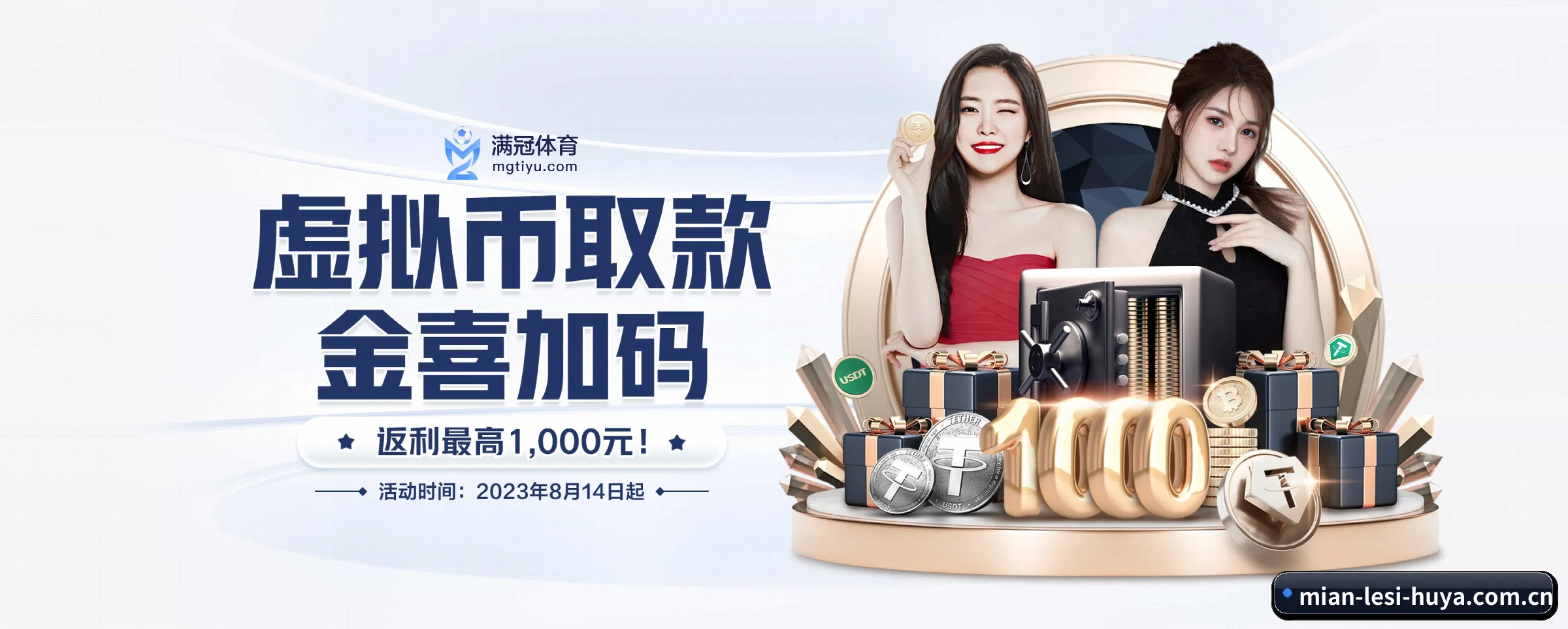 乐思体育 APP