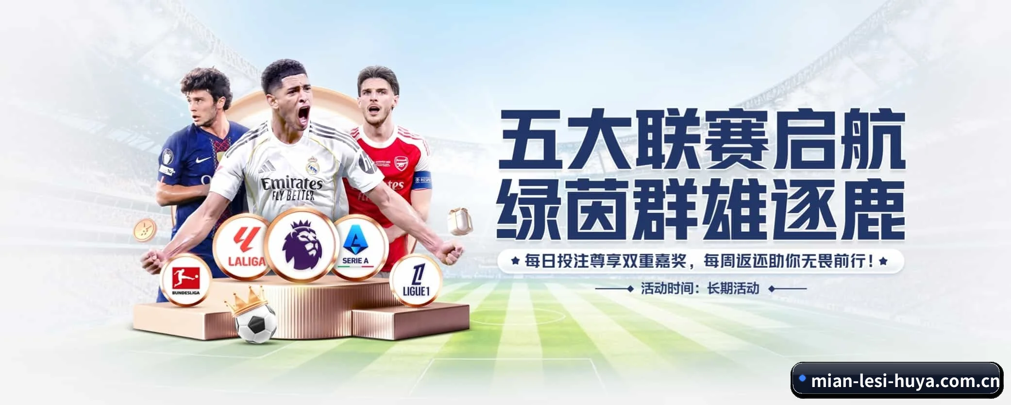 五大热门运动版块覆盖,比分与直播一站式兼顾